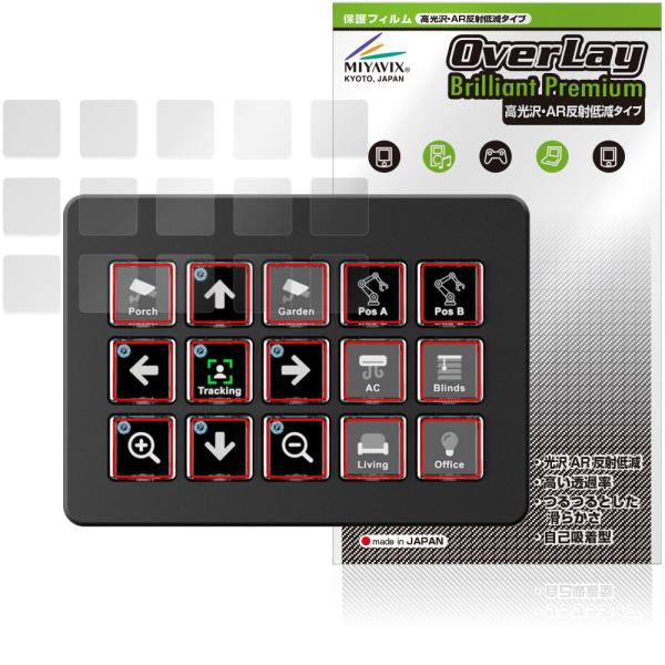Elgato STREAM DECK SCISSOR KEYS 保護 フィルム OverLay Br...