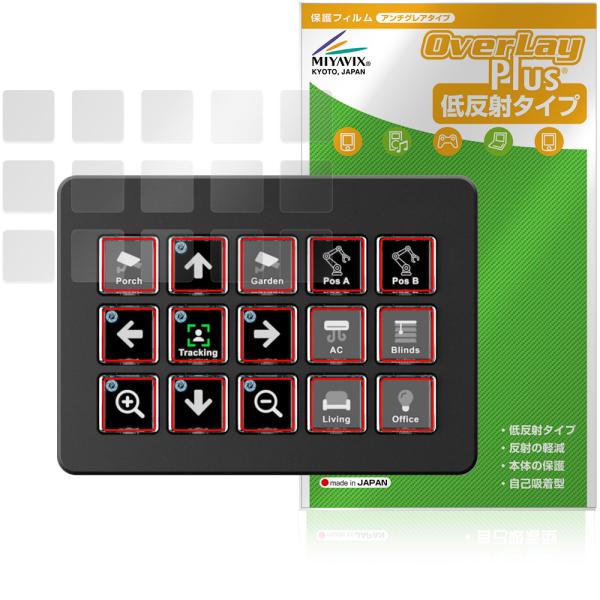 Elgato STREAM DECK SCISSOR KEYS 保護 フィルム OverLay Pl...