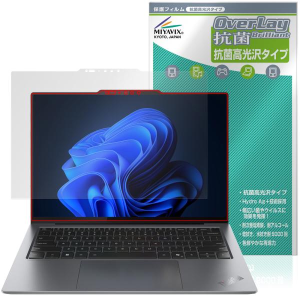 Lenovo ThinkPad X9 14 Gen1 Aura Edition 14型 Intel ...
