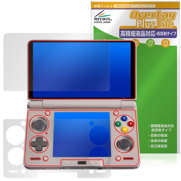 AYN Thor 保護 フィルム OverLay Plus Lite for Android 携帯ゲ...