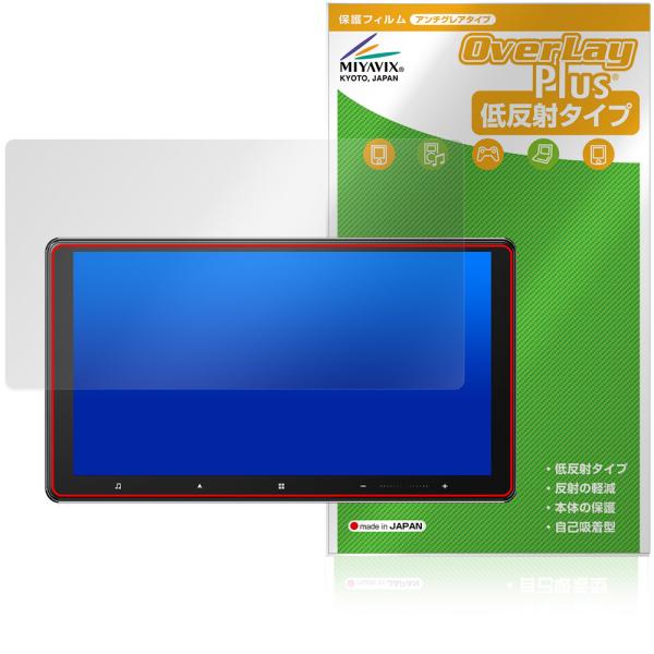 carrozzeria サイバーナビ AVIC-CQ912IV-DC 912IV 保護フィルム Ov...