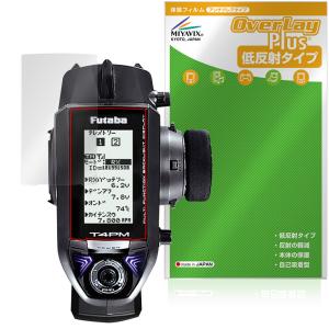 2026年2月】フタバ 4pm plusのおすすめ人気ランキング - Yahoo