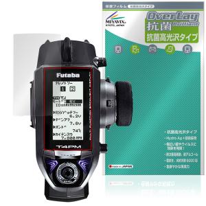G-FORCE（ジーフォース） G-FORCE 4PM用プロポバッグ G0324 : ラジコン