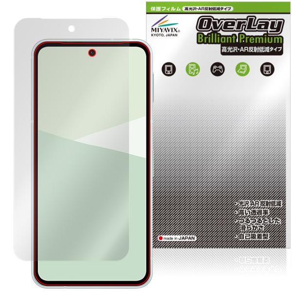 AQUOS sense10 SH-M33 SH-53F SHG15 保護 フィルム OverLay ...