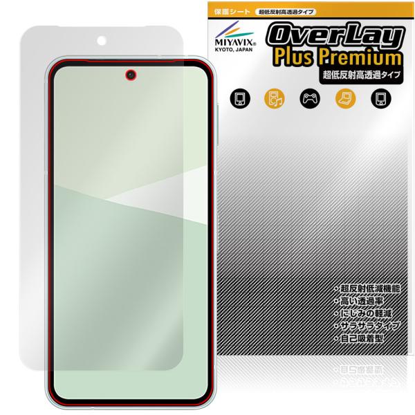 AQUOS sense10 SH-M33 SH-53F SHG15 保護 フィルム OverLay ...
