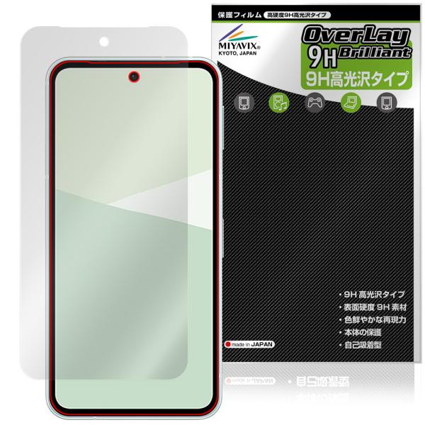 AQUOS sense10 SH-M33 SH-53F SHG15 保護 フィルム OverLay ...