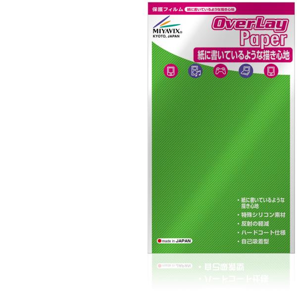 AQUOS sense10 SH-M33 SH-53F SHG15 保護 フィルム OverLay ...