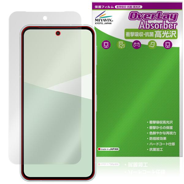 AQUOS sense10 SH-M33 SH-53F SHG15 保護 フィルム OverLay ...