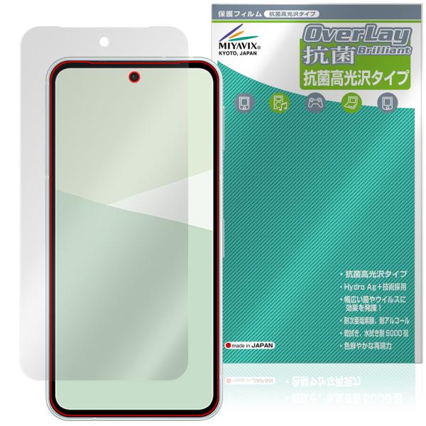 AQUOS sense10 SH-M33 SH-53F SHG15 保護 フィルム OverLay ...