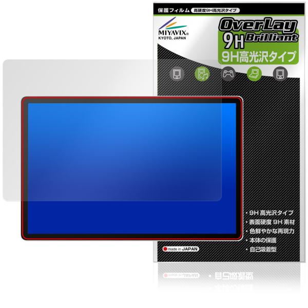 Wacom MovinkPad Pro 14 DTHA140 保護 フィルム OverLay 9H ...