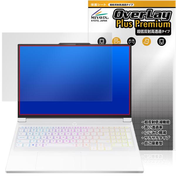 Lenovo Legion 7i Gen 10 (16型 Intel) 保護 フィルム OverLa...