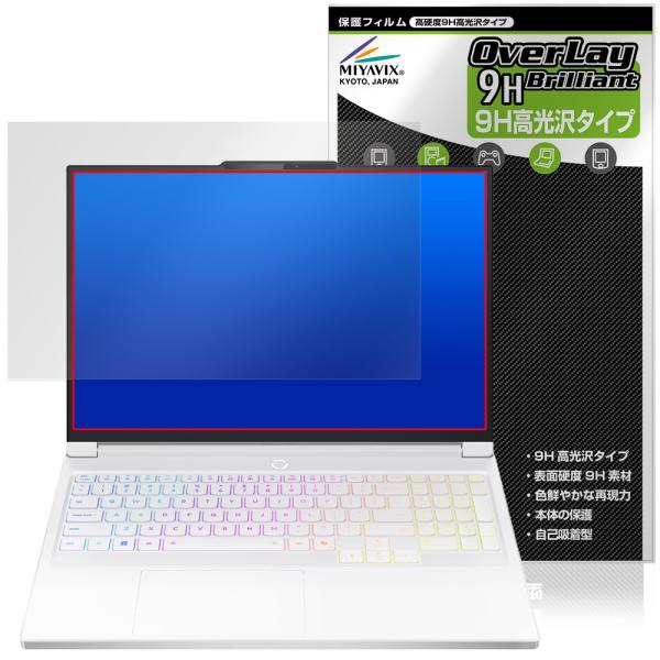 Lenovo Legion 7i Gen 10 (16型 Intel) 保護 フィルム OverLa...