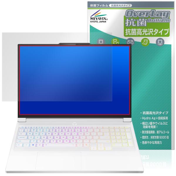Lenovo Legion 7i Gen 10 (16型 Intel) 保護 フィルム OverLa...