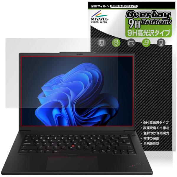 Lenovo ThinkPad P14s Gen 6 14.5型 Intel 保護 フィルム Ove...