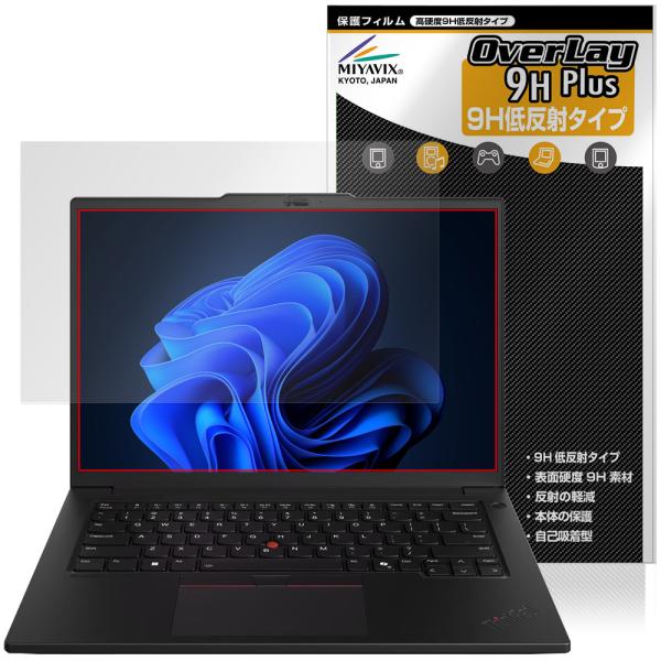 Lenovo ThinkPad P14s Gen 6 14.5型 Intel 保護 フィルム Ove...