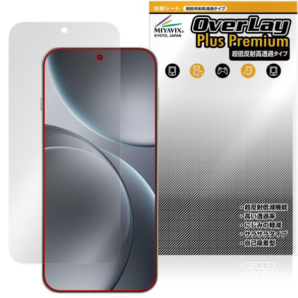 OPPO Find X9 Pro 保護 フィルム OverLay Plus Premium for ...