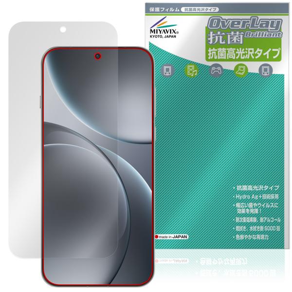 OPPO Find X9 Pro 保護 フィルム OverLay 抗菌 Brilliant for ...