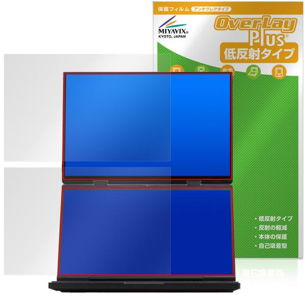 GPD DUO 2025 メイン セカンドスクリーン 保護 フィルム OverLay Plus fo...
