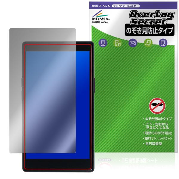AGPTEK T09U 保護 フィルム OverLay Secret for MP3 プレーヤー 液...