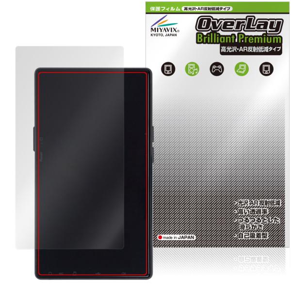 AGPTEK T09U 背面 保護 フィルム OverLay Brilliant Premium f...