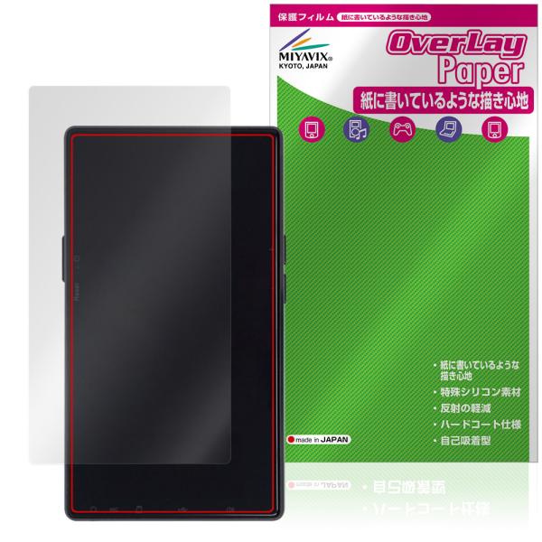 AGPTEK T09U 背面 保護 フィルム OverLay Paper for MP3 プレーヤー...