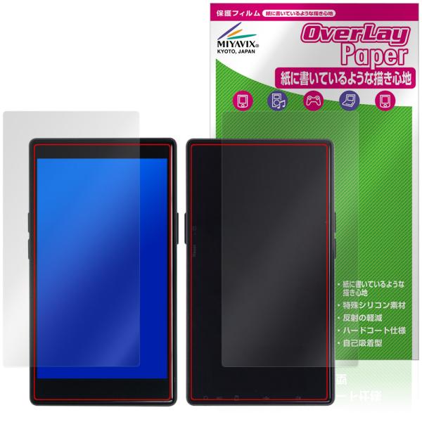AGPTEK T09U 表面 背面 フィルム OverLay Paper for MP3 プレーヤー...