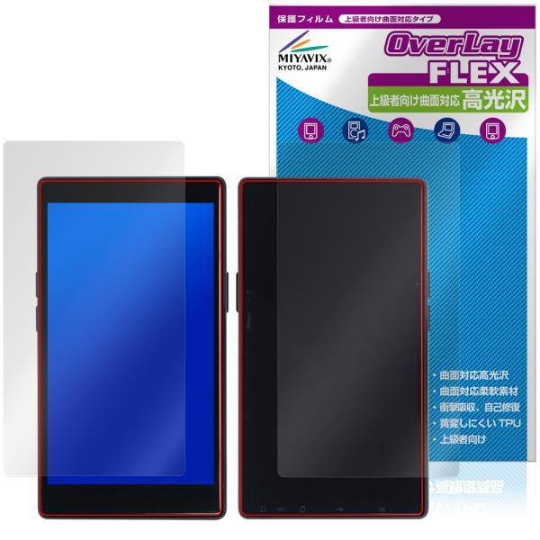 AGPTEK T09U 表面 背面 フィルム OverLay FLEX 高光沢 for MP3 プレ...