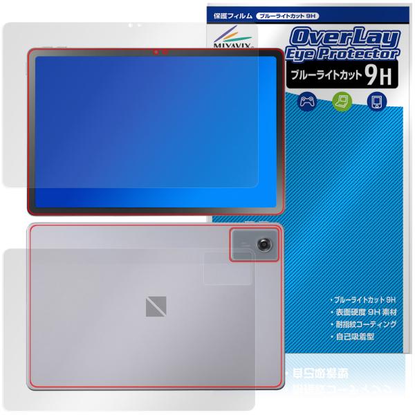 LAVIE Tab T11N T1175/LA TAB11/Q02 11型ワイド 25年秋冬 表 背...