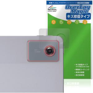 LAVIE Tab T11N用保護フィルム