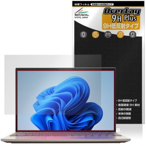 LAVIE NEXTREME Carbon XC750 9Hフィルムの高価買取価格