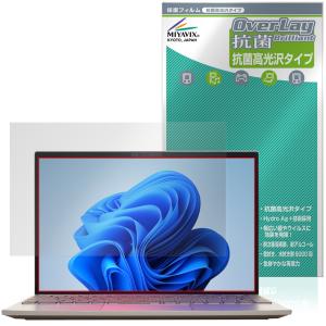 LAVIE NEXTREME Carbon XC750 保護フィルムの高価買取価格