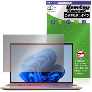 LAVIE NEXTREME Carbon XC750フィルムの高価買取価格