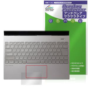 LAVIE NEXTREME Carbon XC750 保護フィルムの高価買取価格