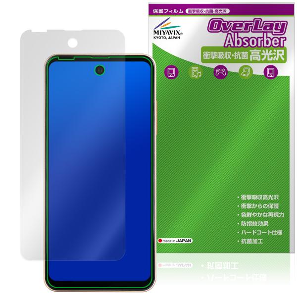Mode1 Pocket MD-07P 保護 フィルム OverLay Absorber 高光沢 f...
