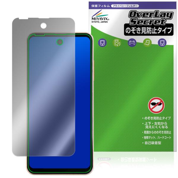 Mode1 Pocket MD-07P 保護 フィルム OverLay Secret for モード...