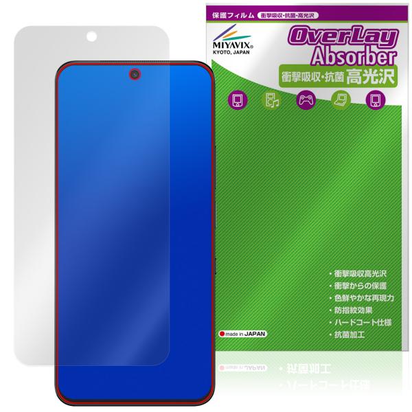 TCL NXTPAPER 60 Ultra 保護 フィルム OverLay Absorber 高光沢...