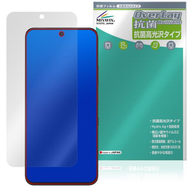 TCL NXTPAPER 60 Ultra 保護 フィルム OverLay 抗菌 Brilliant...