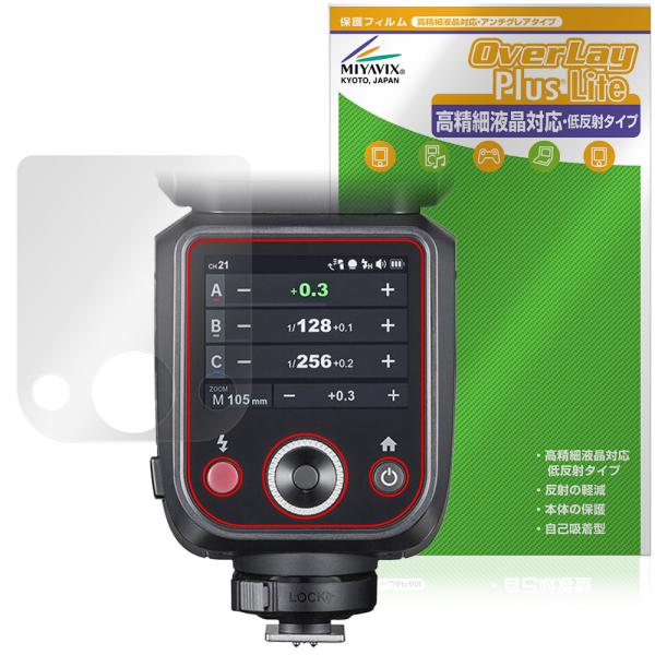GODOX V100 保護 フィルム OverLay Plus Lite for ゴドックス クリッ...