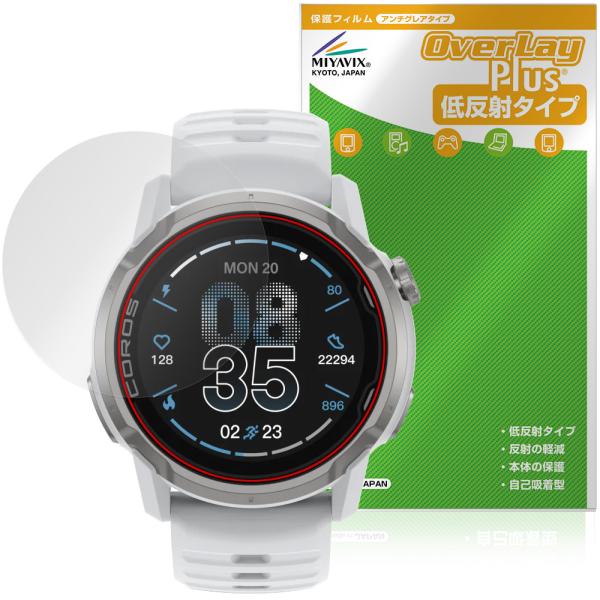 COROS APEX 4 46mm 保護フィルム OverLay Plus for カロス GPSウ...