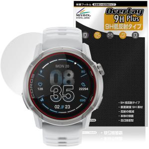 COROS APEX 4 保護フィルム 9H Plusの高価買取価格