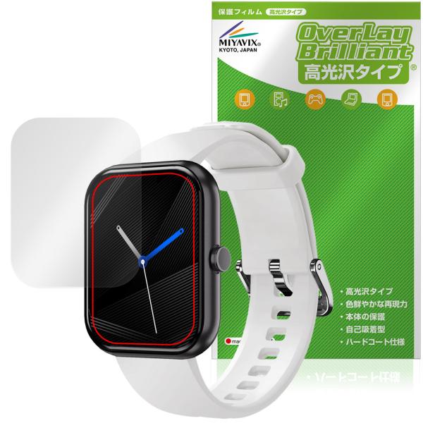 GREEN HOUSE スマートウォッチ GH-SMWKシリーズ 保護フィルム OverLay Br...