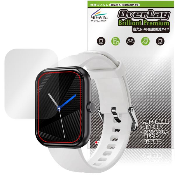 GREEN HOUSE スマートウォッチ GH-SMWKシリーズ 保護フィルム OverLay Br...