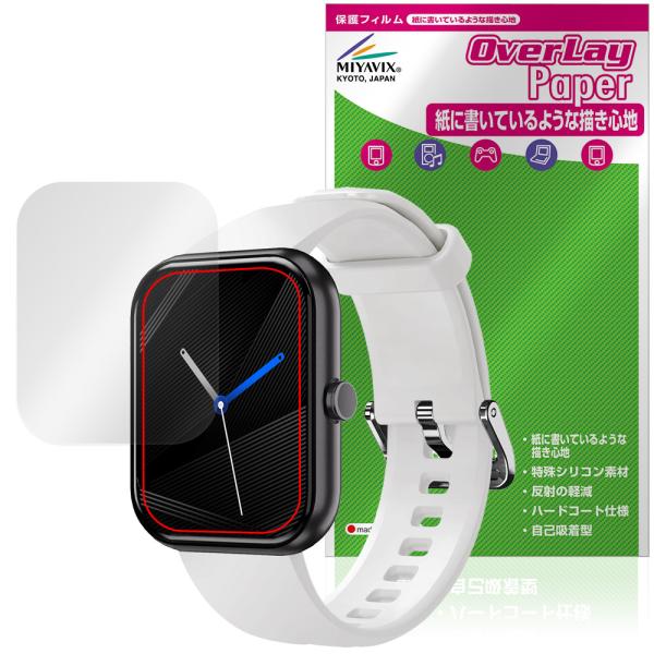 GREEN HOUSE スマートウォッチ GH-SMWKシリーズ 保護フィルム OverLay Pa...
