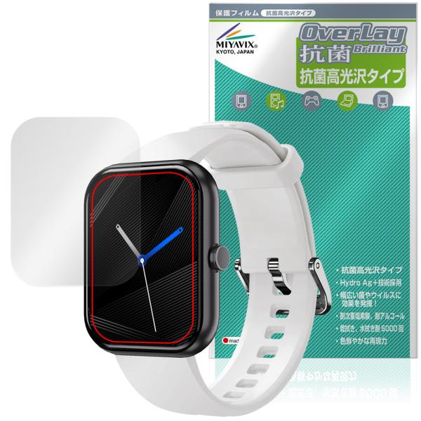 GREEN HOUSE スマートウォッチ GH-SMWKシリーズ 保護フィルム OverLay 抗菌...