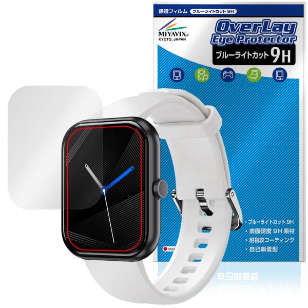 GREEN HOUSE スマートウォッチ GH-SMWKシリーズ 保護フィルム OverLay Ey...