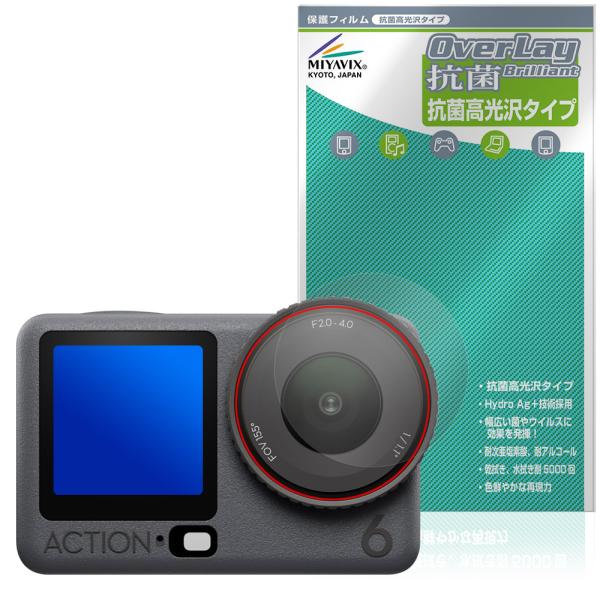 DJI Osmo Action 6 カメラレンズ用 保護フィルム OverLay 抗菌 Brilli...