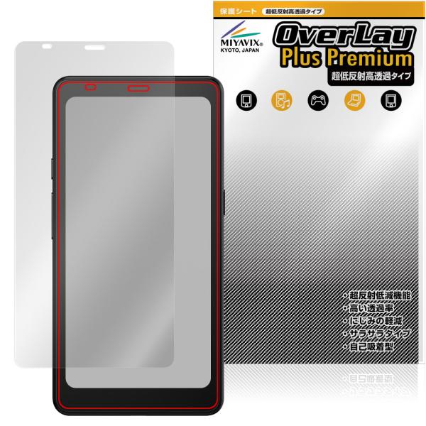 BOOX Palma 2 Pro 保護フィルム OverLay Plus Premium for オ...