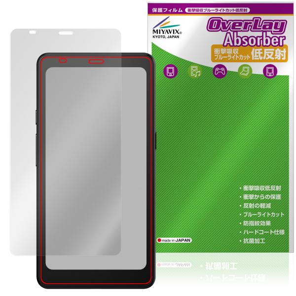 BOOX Palma 2 Pro 保護フィルム OverLay Absorber 低反射 for オ...