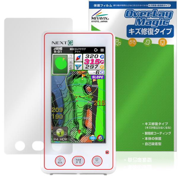 EAGLE VISION NEXT G EV-438 保護フィルム OverLay Magic fo...