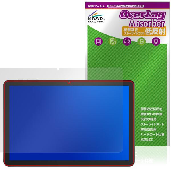 PHILIPS T7315 保護フィルム OverLay Absorber 低反射 for フィリッ...